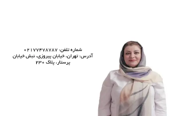 5 متخصص عصب کشی در تهران