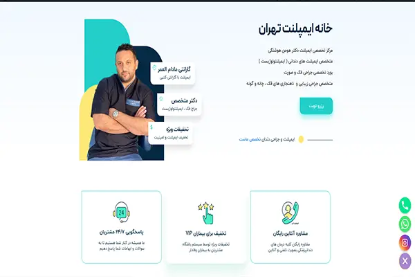 4 مرکز برتر عصب کشی در شمال تهران را بشناسید !