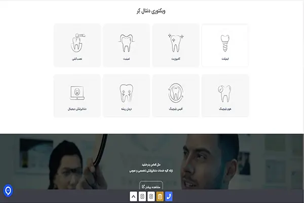 4 مرکز برتر عصب کشی در شمال تهران را بشناسید !